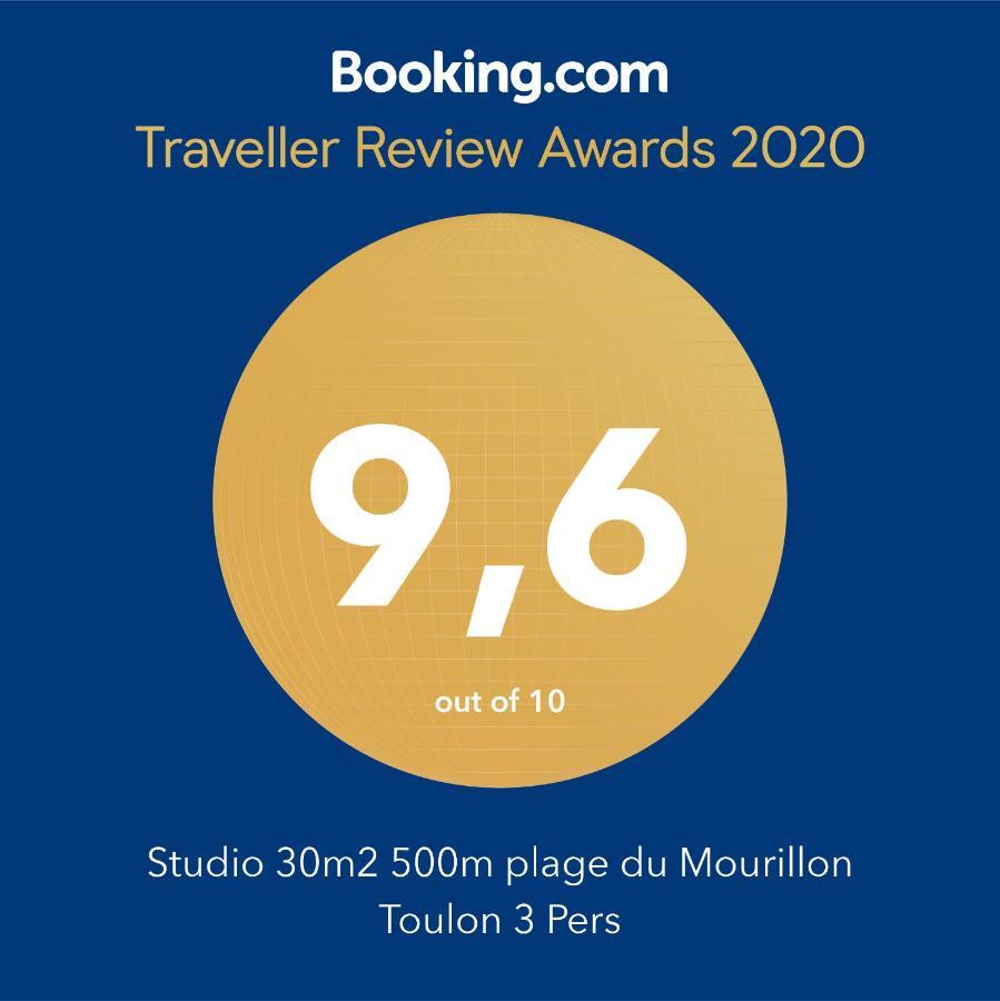 Studio 30 M2 500M Plages Mourillon 3 Personnes تولون المظهر الخارجي الصورة